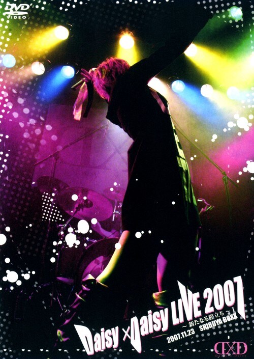 yÁzPDDaisy×Daisy LIVE2007 VȂ闷c yDVDz^c×c