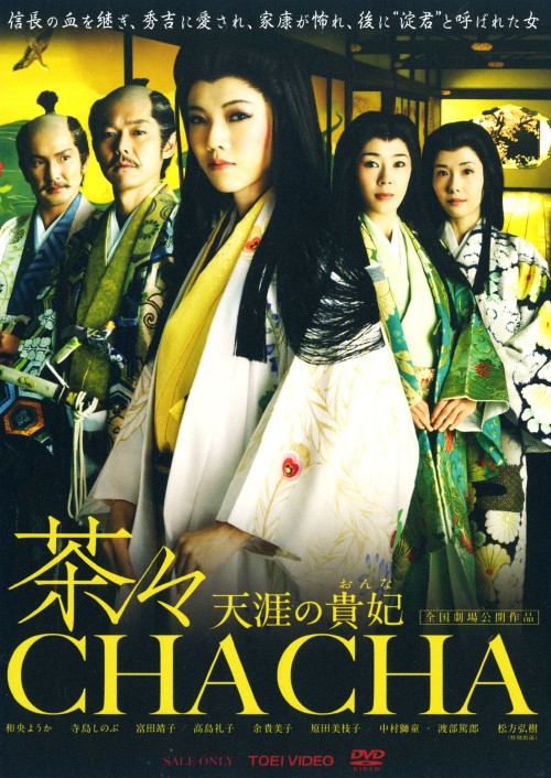 フ*】様 江戸を斬る II DVD ボックス 中古品 ゲオ公式通販サイト/ゲオ