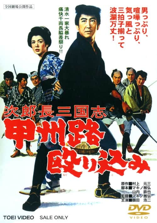 ゲオ公式通販サイト/ゲオオンラインストア【中古】1．八重の桜 完全版