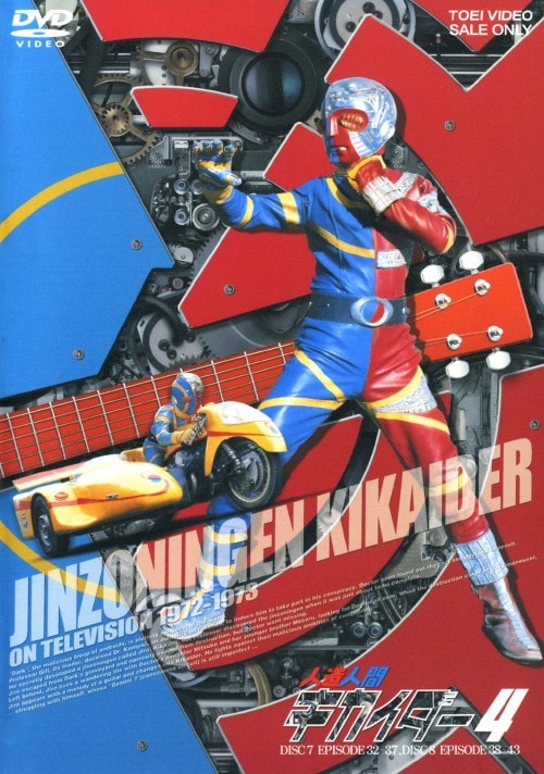 ゲオ公式通販サイト/ゲオオンラインストア【中古】3．特警