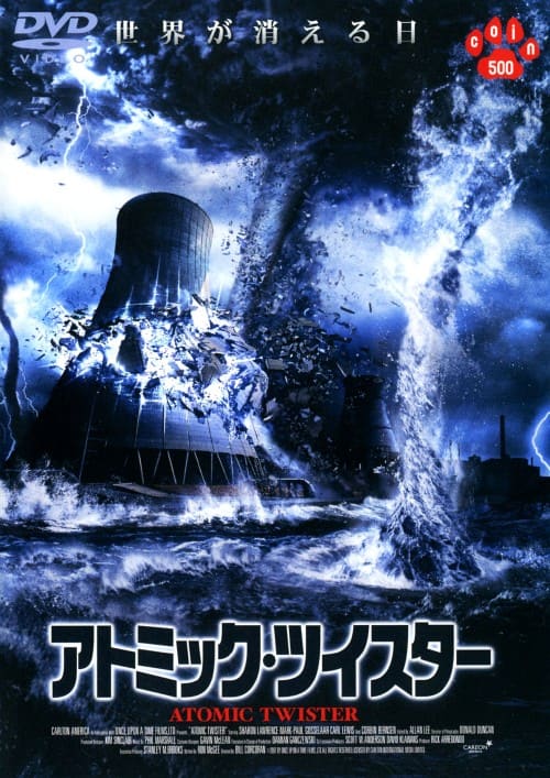 �y���Áz�A�g�~�b�N�E�c�C�X�^�[ �yDVD�z�^�V�������E���[�����X