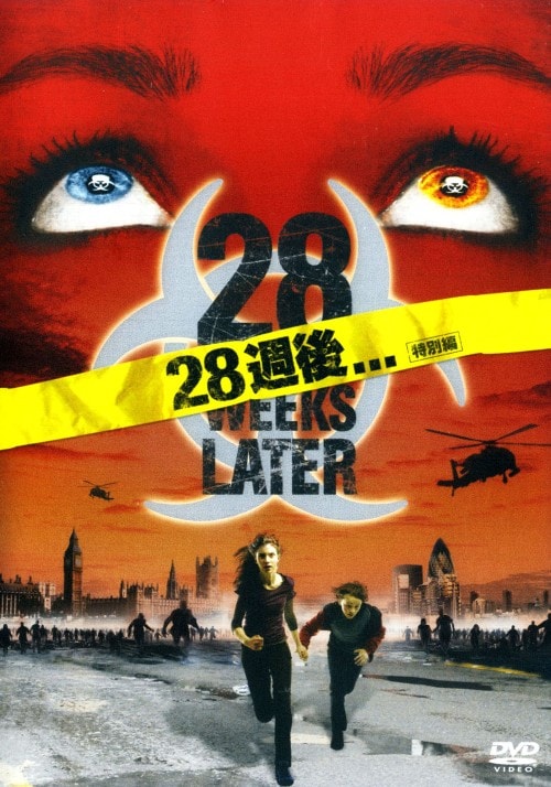 アメリカンヒーローパイロット　DVD 2枚組　美品 Amazon.co.jp: アメリカン・ヒーロー DVD-BOX 2 : ウィリアム