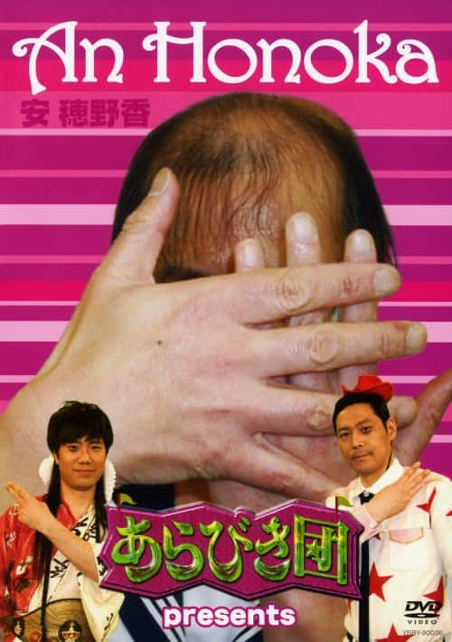 ゲオ公式通販サイト/ゲオオンラインストア