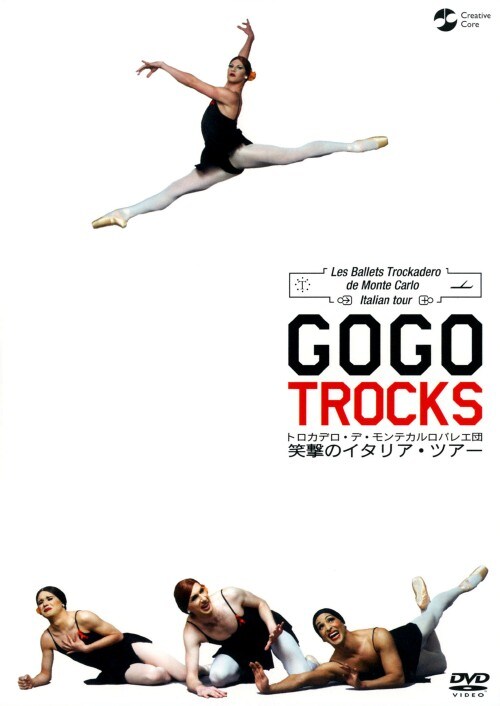 yÁzGO GO TROCKS gJfEfEeJoGc ΁c yDVDz^gJfEfEeJoGc