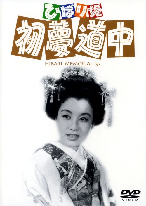 yÁzjЂ΂P  yDVDz^Ђ΂