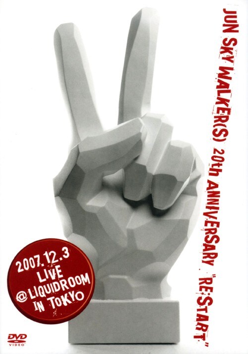 【中古】JUN SKY WALKER(S) 20th ANNIVERSARY RE… 【DVD】/JUN SKY WALKER(S)
