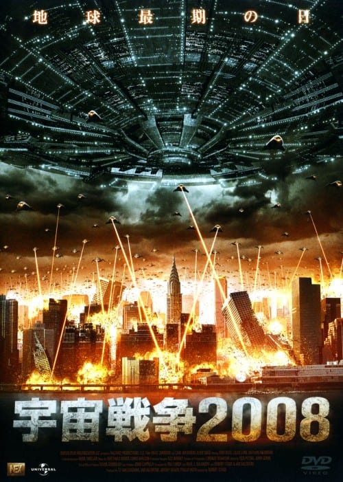 �y���Áz�F���푈�Q�O�O�W �yDVD�z�^�u���b�h�E�W�����\��