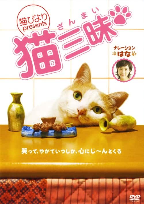 �y���Áz�L�т�� ���������������� �L�O�� �yDVD�z�^�͂�