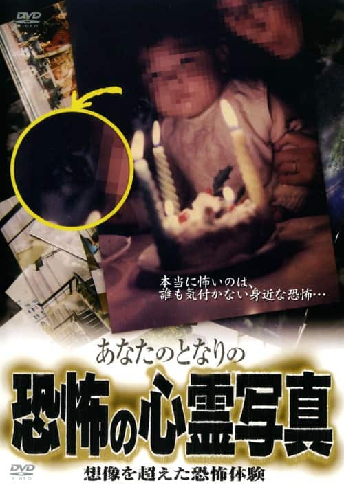ゲオ公式通販サイト/ゲオオンラインストア【中古】あなたのとなりの