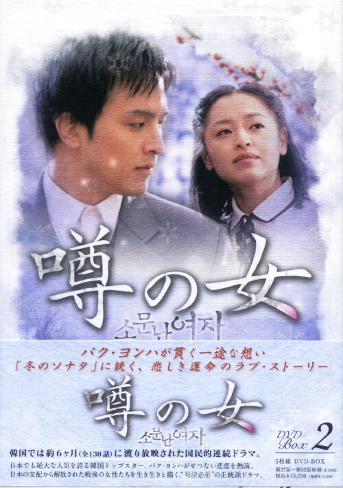 yÁzQD\̏ (2001)  BOX yDVDz^pNEn