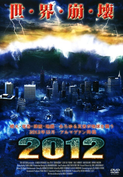 yÁzQOPQ (2008) yDVDz^fCE~bhLt