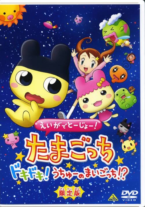 �y���Áz�����j�������łƁ[����[!���܂������h�L�c �yDVD�z�^�������q