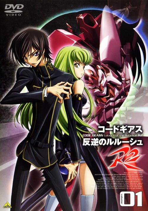 【中古】1.コードギアス 反逆のルルーシュ R2 【DVD】/福山潤