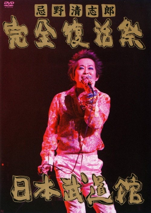 yÁz쐴uY^S { yDVDz^쐴uY