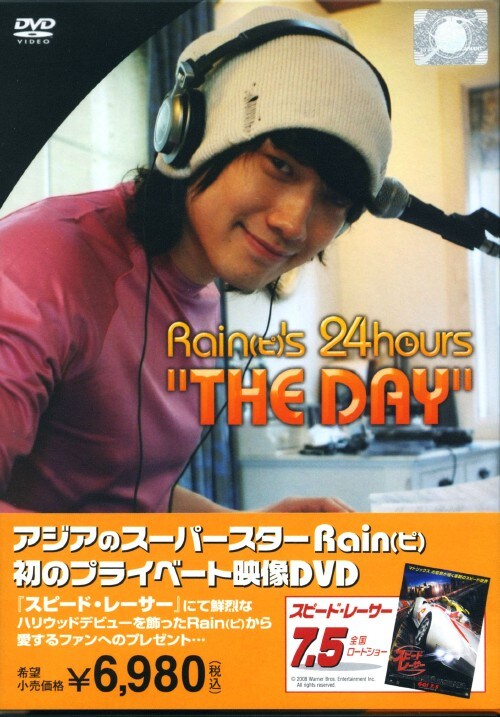 yÁzRain(s)fs 24 hours THE DAY v~ABOX yDVDz^siq`hmj