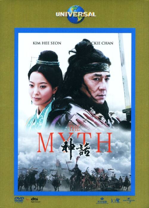 �y���Áz�����jTHE MYTH �_�b (2005) ���~�e�b�h�o�[�W���� �yDVD�z�^�W���b�L�[�E�`�F��