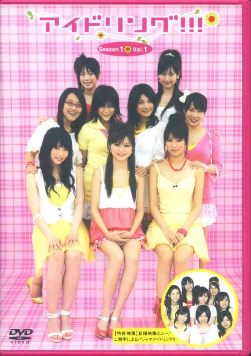 アイドリング!!!Season7 DVD-BOX〈6枚組〉 ゲオ公式通販サイト/ゲオオンラインストア【中古】初限）アイドリング