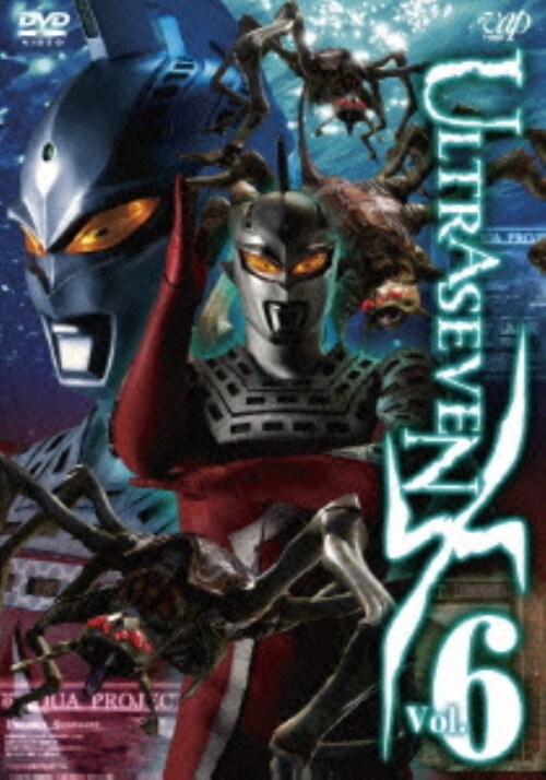 【中古】6.ULTRASEVEN X スタンダード・ED (完) 【DVD】/与座重理久
