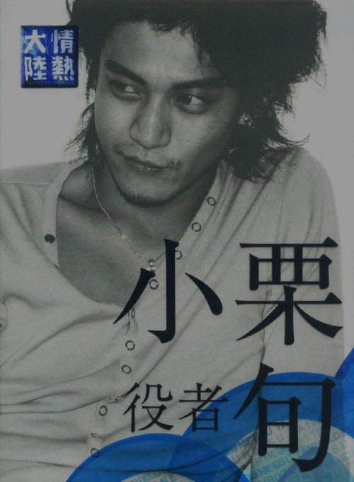 ゲオ公式通販サイト/ゲオオンラインストア【中古】世界ウルルン滞在記