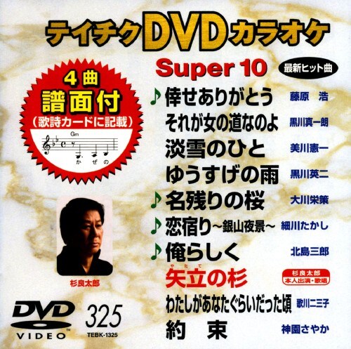 yÁz325DrPO ̕ yDVDz