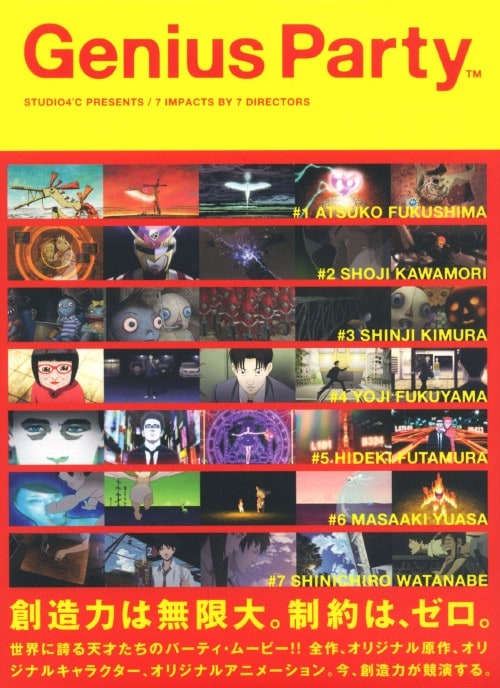 ゲオ公式通販サイト/ゲオオンラインストア【中古】4．サイボーグ