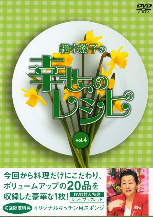 yÁzjSDזؐq̍K̃Vs yDVDz^זؐq