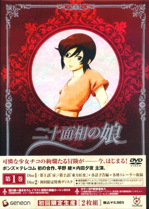 ゲオ公式通販サイト/ゲオオンラインストア【中古】2．KEY THE METAL