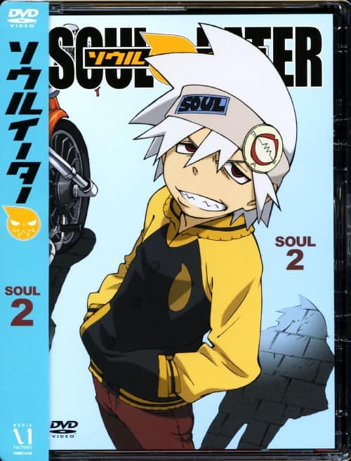 �y���Áz�Q�D�\�E���C�[�^�[ �yDVD�z�^������疾