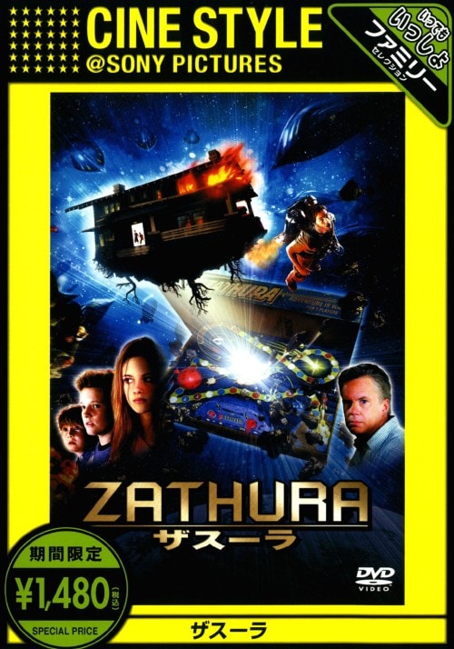 【中古】 サボタージュ/ＤＶＤ/PX-067 Amazon.co.jp: X-ファイル・セカンド DVDコレクターズ・ボックス