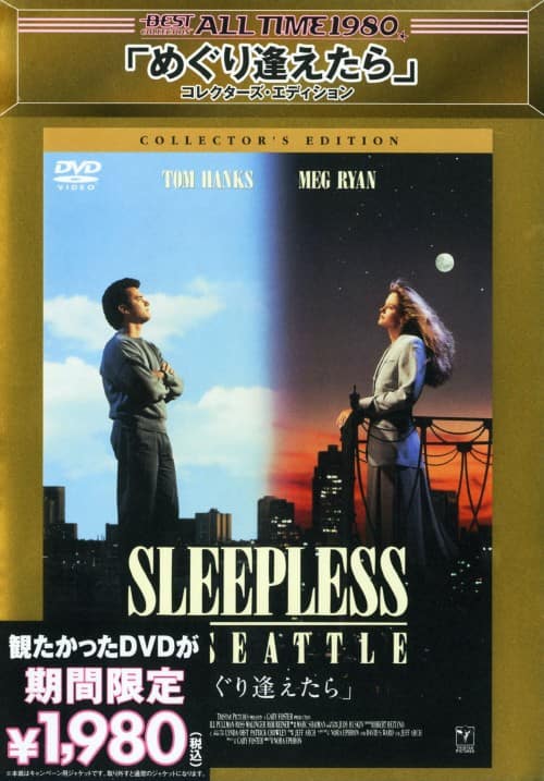 ゲオ公式通販サイト/ゲオオンラインストア【中古】パラダイス ヘア解禁