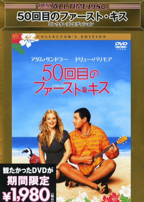 ゲオ公式通販サイト/ゲオオンラインストア【中古】2．フレンズ 9th