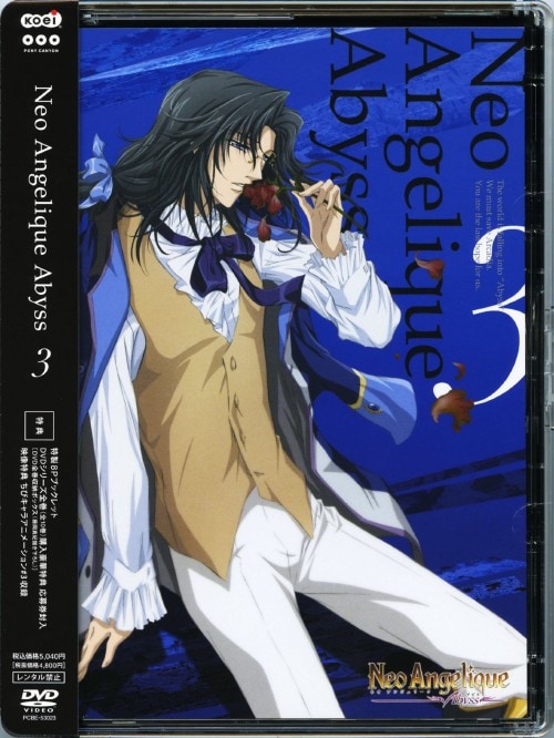 アンジェリク　ＤＶＤ－ＢＯＸ Amazon.co.jp: アンジェリク DVD-BOX : ミシェール・メルシェ