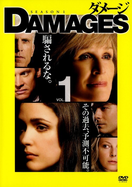【中古】1.ダメージ 1st 【DVD】/グレン・クローズ