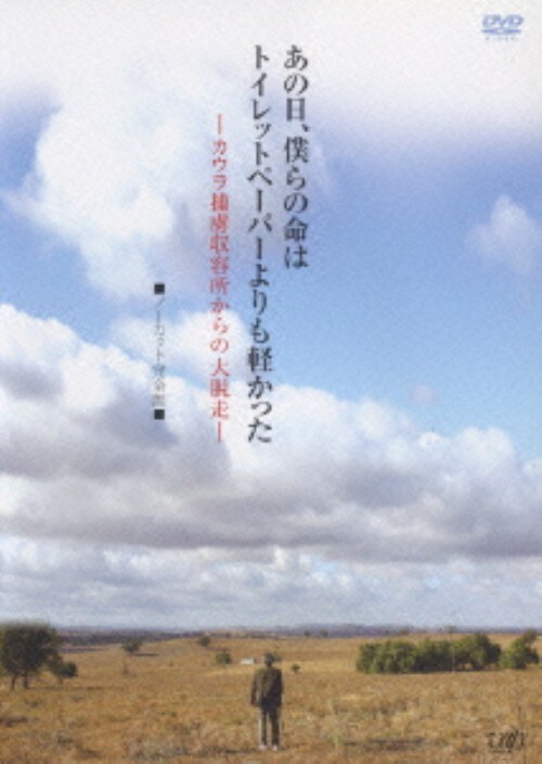 yÁz̓Al̖̓gCbgy[p[yc yDVDz^FY