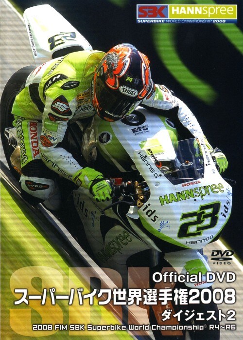 yÁzQDX[p[oCNEI茠2008 yDVDz