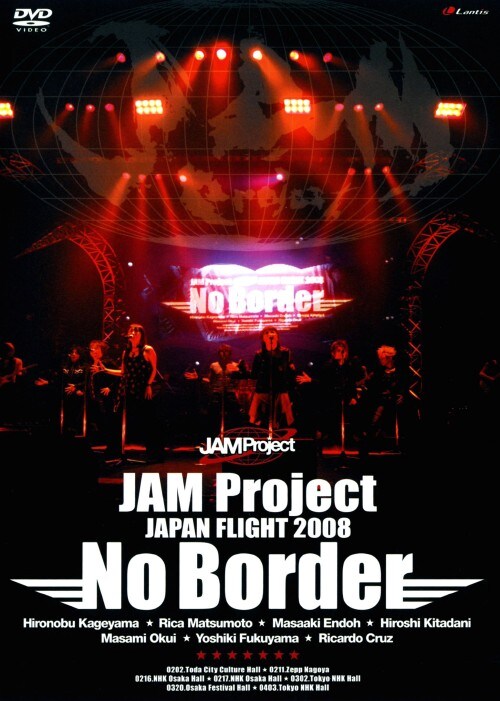 yÁzJAM Project JAPAN FLIGHT 2008EEE yDVDz^i`l@o