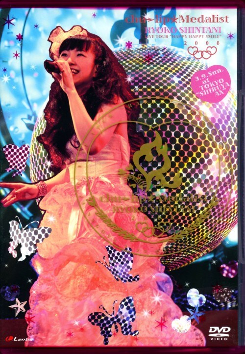yÁzVJǎq LIVE TOUR HAPPY HAPPY SMILE2008 yDVDz^VJǎq