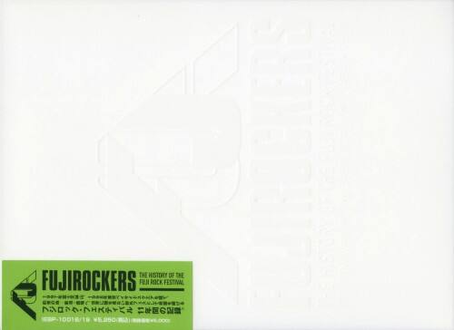 �y���ÁzFUJIROCKERS�`THE HISTORY OF THE FUJIRO�c �yDVD�z