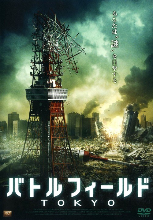 �y���Áz�o�g���t�B�[���h �s�n�j�x�n �yDVD�z�^�T���E�����`