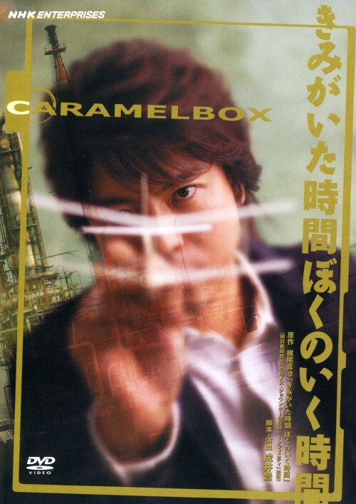 yÁz݂ ڂ̂ 2008N yDVDz^엲