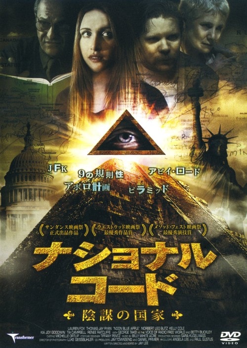 yÁziViER[h Ad̍ yDVDz^[EtHbNX