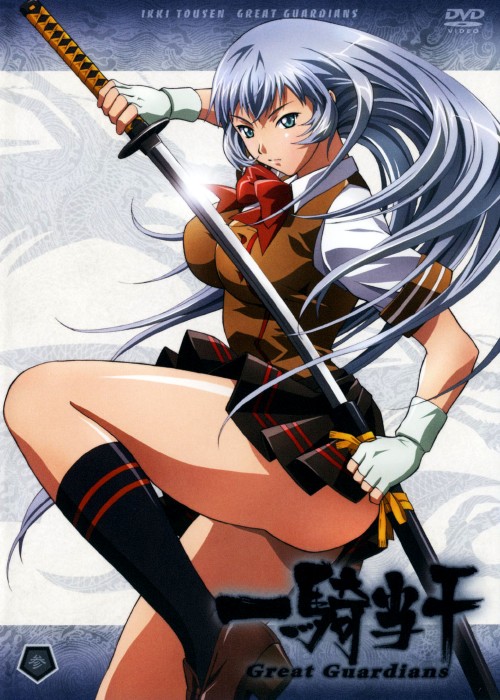 ゲオ公式通販サイト/ゲオオンラインストア【中古】9．怪物王女
