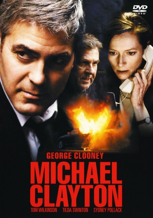 パフューム ある人殺しの物語 プレミアム・エディション [DVD] 当時