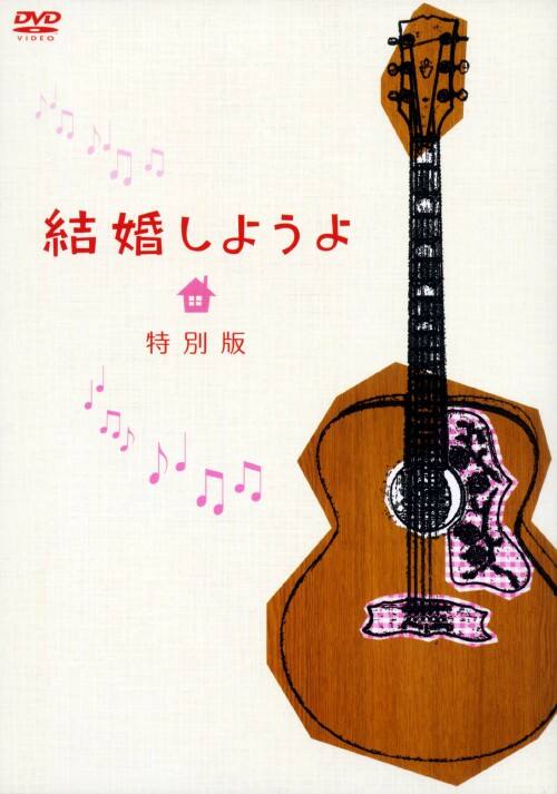 �y���Áz�������悤�� ���ʔ� �yDVD�z�^�O��T�i