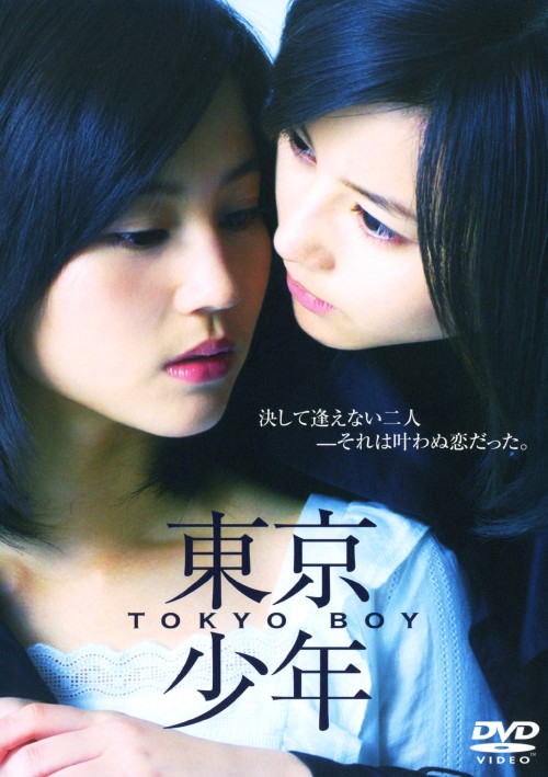 ゲオ公式通販サイト/ゲオオンラインストア【中古】初限）BOYS LOVE