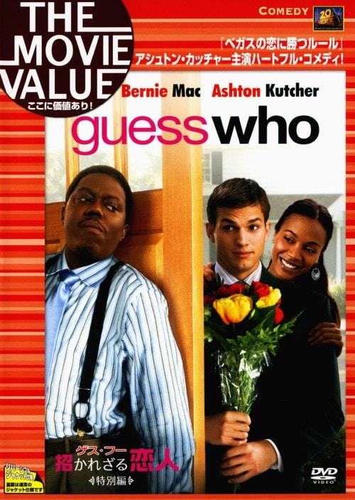 太陽と月に背いて　レオナルド・ディカプリオ　DVD ゲオ公式通販サイト/ゲオオンラインストア【中古】太陽と月に背