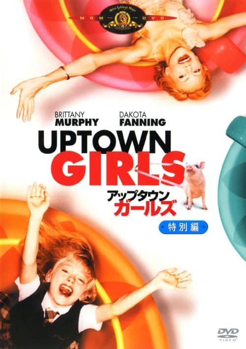 ゲオ公式通販サイト/ゲオオンラインストア【中古】初限）ニュー