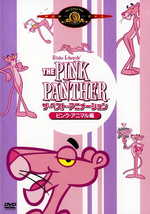 yÁzjTHE PINK PANTHER sNEAj}(Aj) yDVDz
