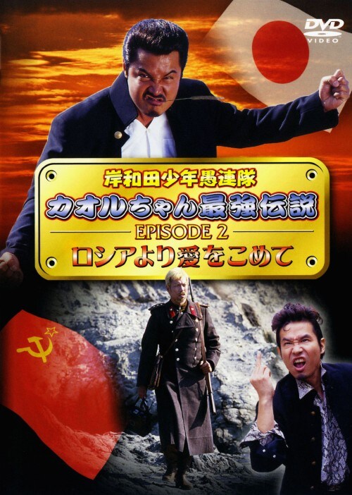 yÁzjݘacNA VA舤߂ yDVDz^|