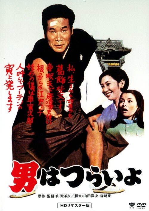 yÁzj͂炢 gc}X^[ yDVDz^